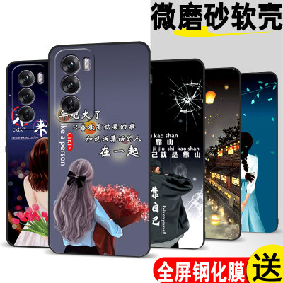 适用opporeno12手机壳PJV110软胶ren012时尚reon 12防摔rone l2保护套pjvl10网红0pp0rneo12超薄全包潮