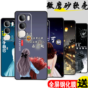 适用vivoY50E手机壳vivo新款Y50E保护套丫50E硅胶y50E软壳viv0高级感viviy带挂绳vovoy男女Y5OE中国风后外壳