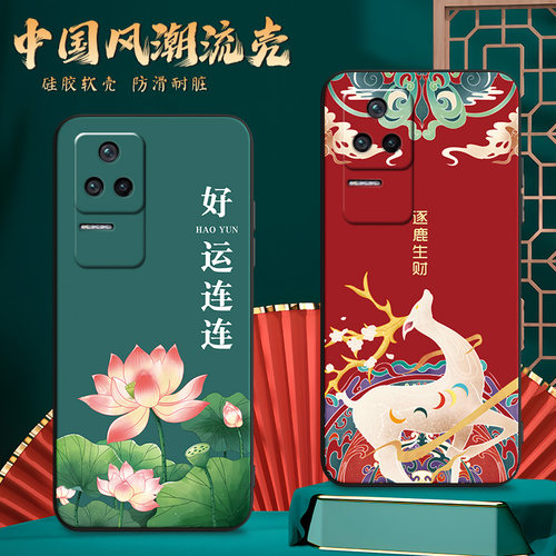 适用红米K50手机壳22021211RC膜红迷K50时尚Hongmik5o网红Rdemik50软胶hongmi k50保护套hm k50防摔miuik50潮