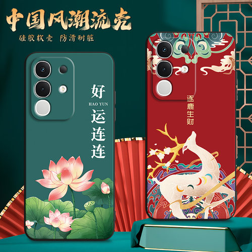 适用iqooZ10x手机壳V2445A膜VovoIqqoZ10x保护套voviIpoo z10x时尚爱酷zl0x软胶ioqoz10×网红z10x防摔全包潮