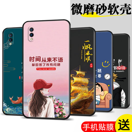 适用vivoY93手机壳V1818A膜VivioY93防摔ⅴiⅴoy93s软胶vlv0Y93时尚viv0Y93保护套 vo v1818t丫viv0y93网红T