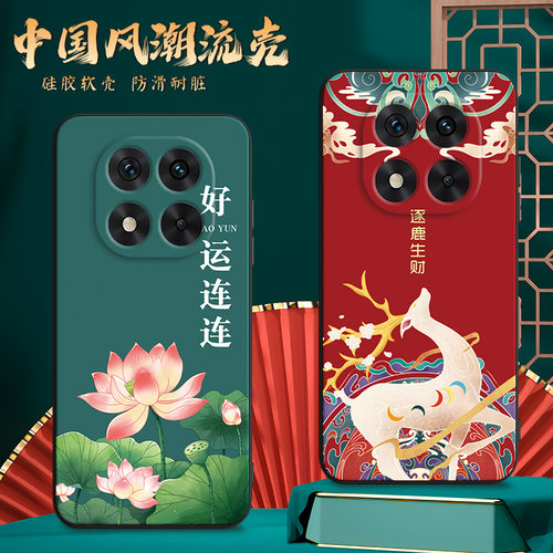 适用红米Note14pro+手机壳24115RA8EC膜241l5RA8EC保护套Miuinote14pr0+。防摔Hmnotel4pro+软胶网红时尚潮