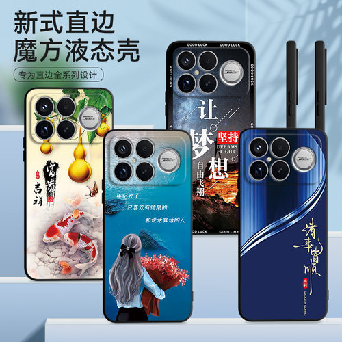 适用红米K90promax手机壳25102RKBEC膜251o2RKBEC网红Hmk90pr0max时尚miuik90promαx软胶防摔保护套超薄潮