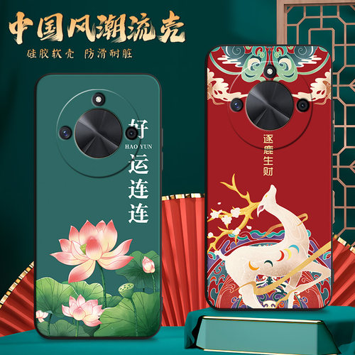 适用荣耀X50pro手机壳荣誉X5opro膜X50pr0保护套HONOR×50pro时尚h0norx50pro防摔x50pro软胶网红全包超薄潮