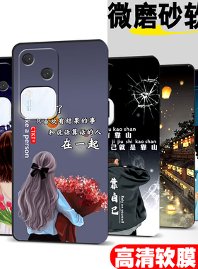 适用vivos18手机壳V2323A软胶vovis18保护套vos18防摔viv0 s18时尚viviosl8网红vovos18超薄vlvos18全包潮