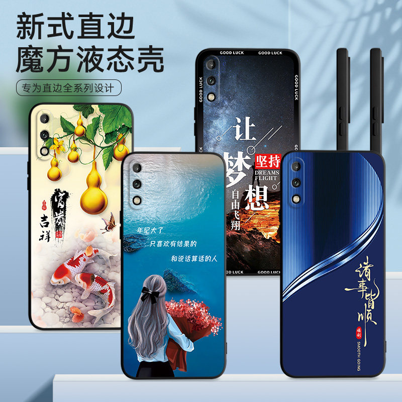 适用华为畅享10e手机壳MED-AL00膜medal00防摔畅亨十e软胶huawei网红畅想1OE保护套hw时尚唱响1oe全包潮超薄