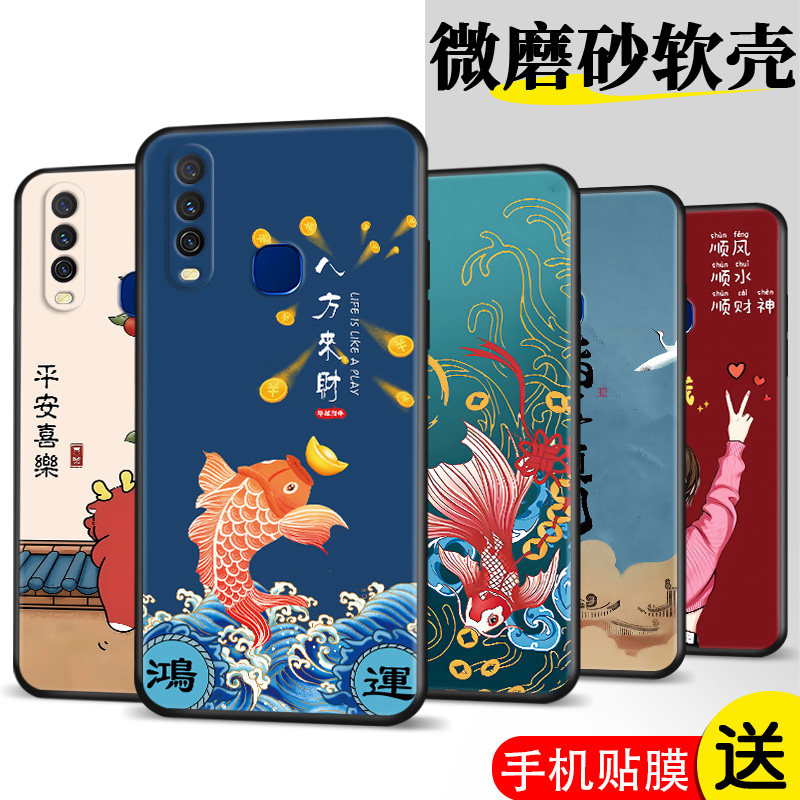 适用voviy3手机壳V1901A膜Vl901A保护套viv0Y3软胶vlv0y3网红维沃y3时尚viv0防摔vovly3全包Vlvoy3潮vivoY3