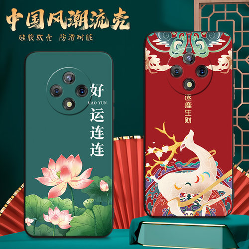 适用畅想5oplus手机壳五十plus膜华为畅享50plus时尚智选保护套畅想50plas网红hw 50pls软胶唱响50pius防摔潮