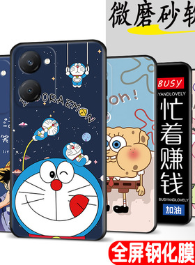 适用vivoY37手机壳Y37mV2357A硅胶vivo5G保护套vivov男女viv0全包