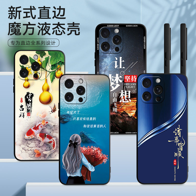 适用iPhone苹果15pro手机壳A3104膜ip15por防摔iphoen15pro软胶Ipone15pro时尚爱疯15pro保护套网红全包潮