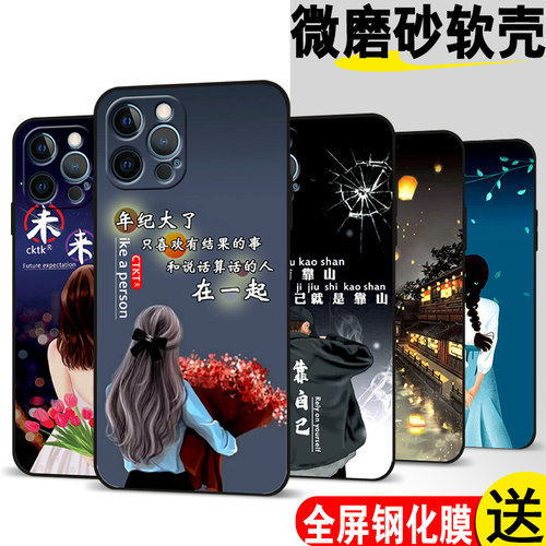 适用iPhone苹果12promax手机壳A2412网红12pro mxas防摔iph0ne12proma×软胶iphine12pormax保护套时尚超薄潮