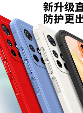 适用红米note115g手机壳21091116AC软胶rdeminote11防摔hmnotel1保护套miuinote1l网红5g时尚hongmin0te11潮