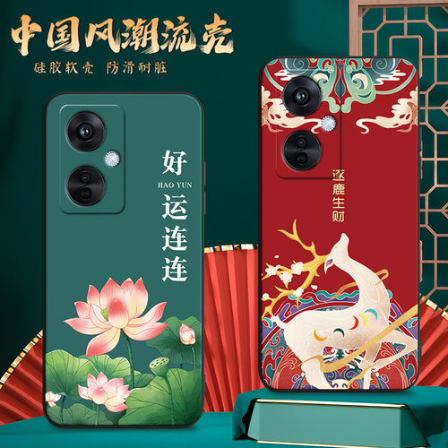 适用oppoK11手机壳PJC110膜0pp0k1l软胶oopokl1时尚PJC1l0保护套0ppok11防摔欧珀k11网红潮超薄全包
