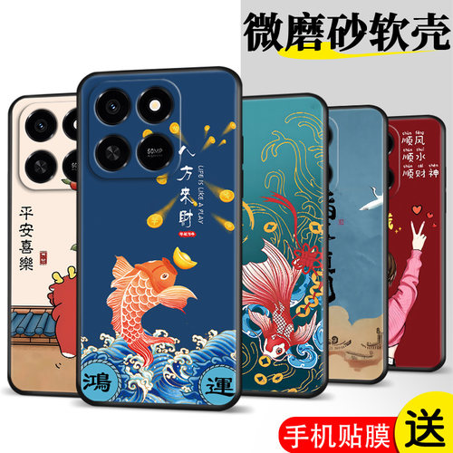 适用荣耀Play10t手机壳LOG-AN10膜荣誉Plαy10t软胶Play1ot时尚LOG-ANl0防摔Play10t保护套Playl0t网红超薄潮