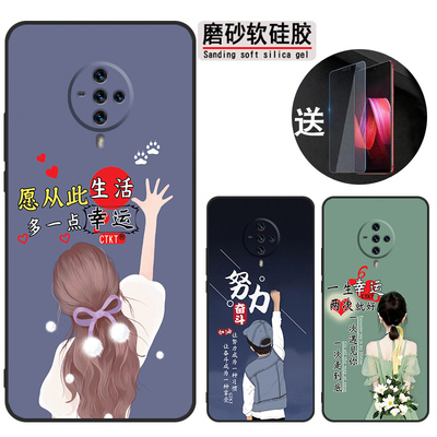 适用vivos6手机壳V1962A时尚v1962ba软胶vi0v s六网红维沃s6防摔vovis6保护套vivios6全包vos6潮vlvos6超薄