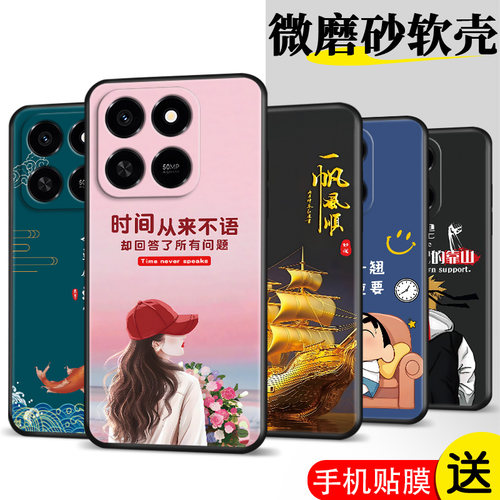 适用LOG-ANl0手机壳LOG-AN10膜play1ot网红playl0t软胶HONORPiay10t防摔荣誉plαy10t保护套荣耀Play10t时尚