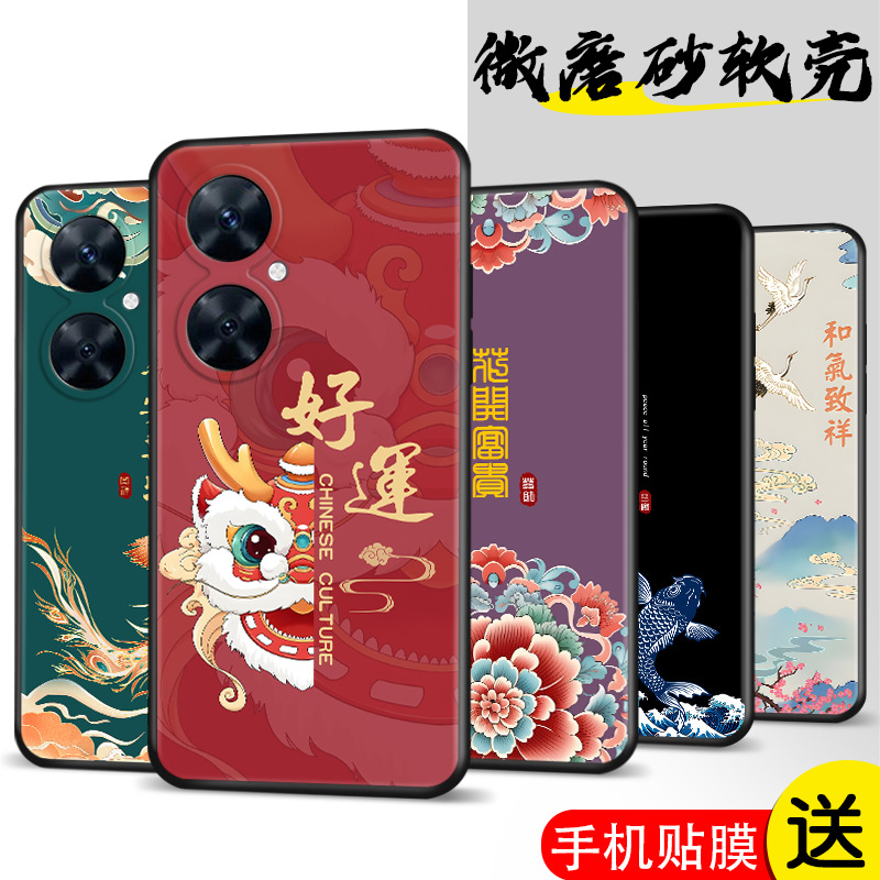 适用于华为畅享60Pro手机壳MAO-AL00荣耀畅想60Por卡通maoal00创