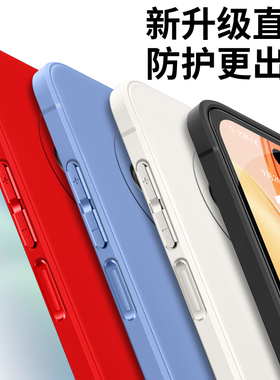 适用优畅享50plus手机壳VP005软胶中国联通防摔u-magic时尚优5oplus。保护套50p网红5g全包优畅亨50plus潮