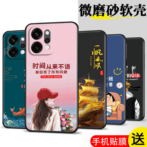 适用ren014pro手机壳PKZ110膜Rneo14pr0软胶PKZl10防摔ooporoneL4pro时尚oppoReno14pro保护套Reon14pro网红