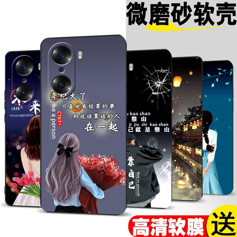 适用荣耀60手机壳LSA-AN00防摔ry60保护套容易60时尚六十软胶荣誉60网红华为60超薄honro60潮h0n0r60全包60