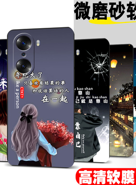 适用荣耀60手机壳LSA-AN00防摔ry60保护套容易60时尚六十软胶荣誉60网红华为60超薄honro60潮h0n0r60全包60