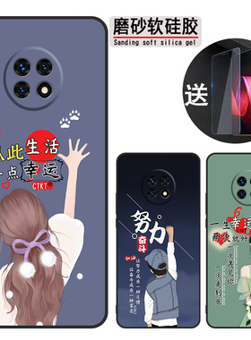适用华为畅享20plus手机壳FRL-AN00a网红唱响20plus时尚唱响20pius软胶hauwei保护套防摔超薄潮全包