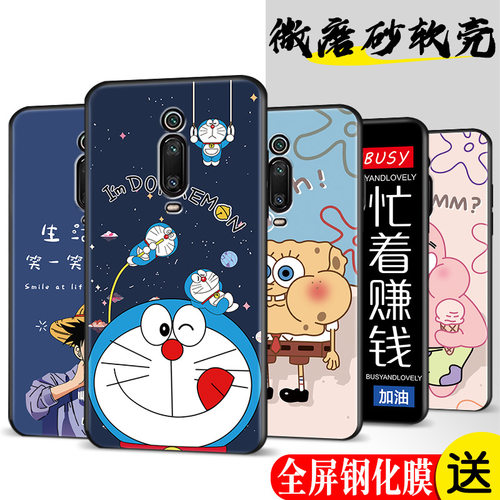 适用于红米k20手机壳6.39硅胶红米k2o保护套M1903F11A防摔M1903F1