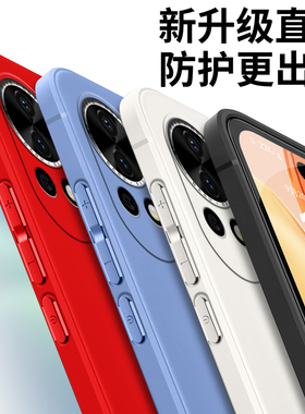 适用华为nova12pro手机壳ADA-AL00网红化为novα12pro软胶hw n0va12pro防摔nova12pr0时尚noval2pro保护套潮