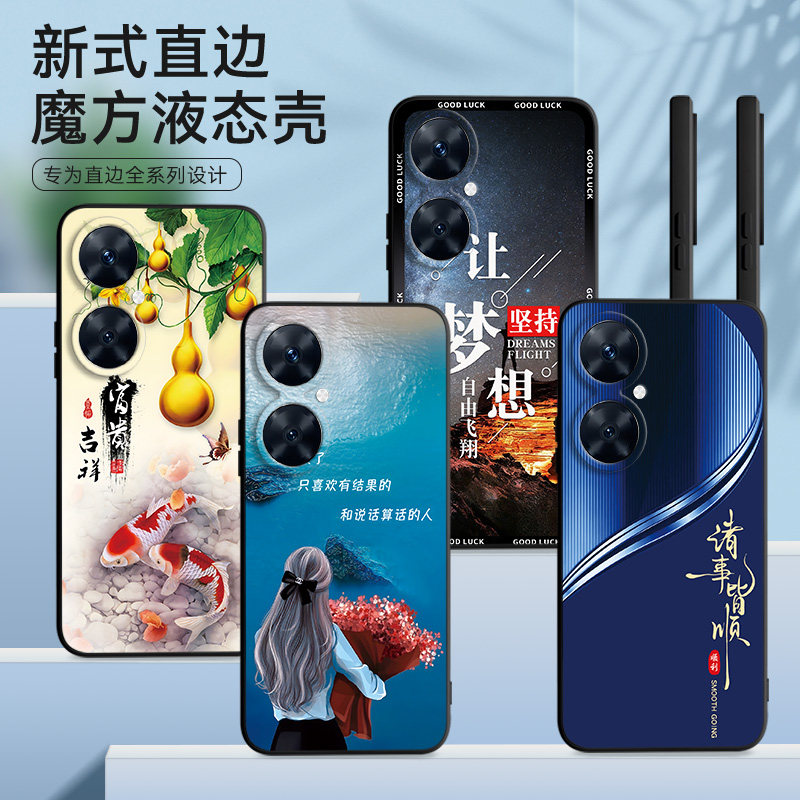 适用华为麦芒20手机壳TYH631M膜化为麦芒20时尚hw麦芒2o软胶保护套网红防摔全包超薄潮