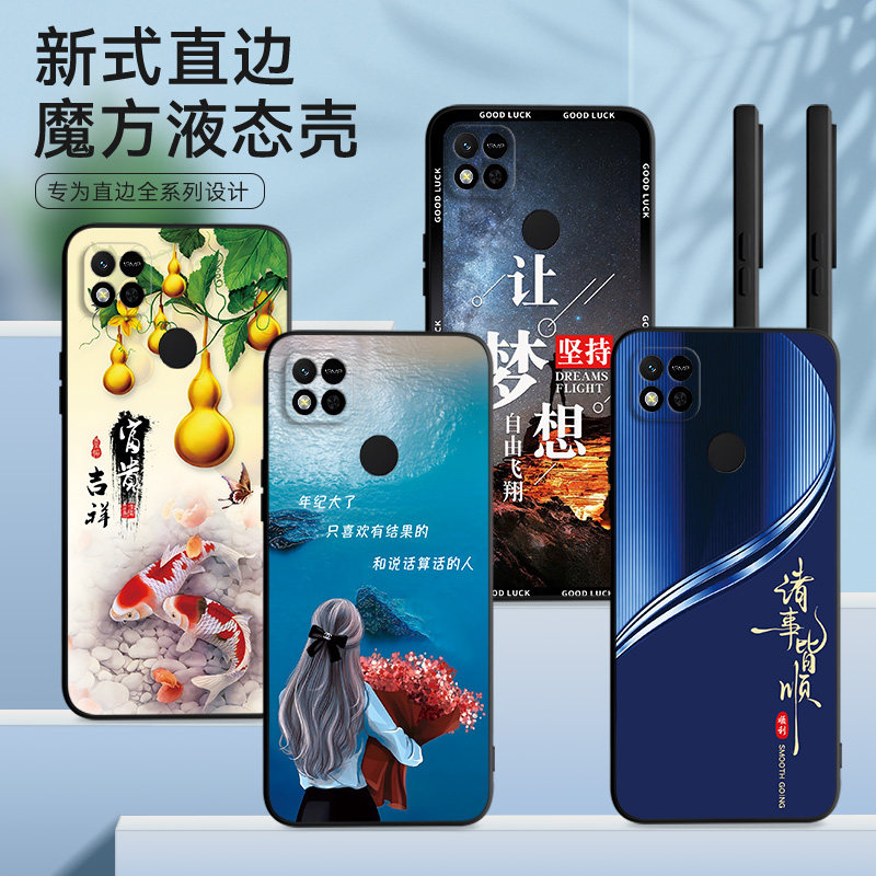 适用红米10a手机壳220233L2C膜Hm 1oa网红红迷10a软胶Rdemi10a保护套红迷十A防摔red时尚miui10a全包hm1oA潮