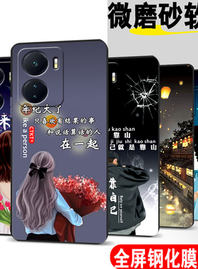 适用iqooz6手机壳V2220A软胶z6保护套viv0ioqoz6网红voz6时尚viv0iq00z6防摔vioz6潮ipooz6全包v222oa超薄