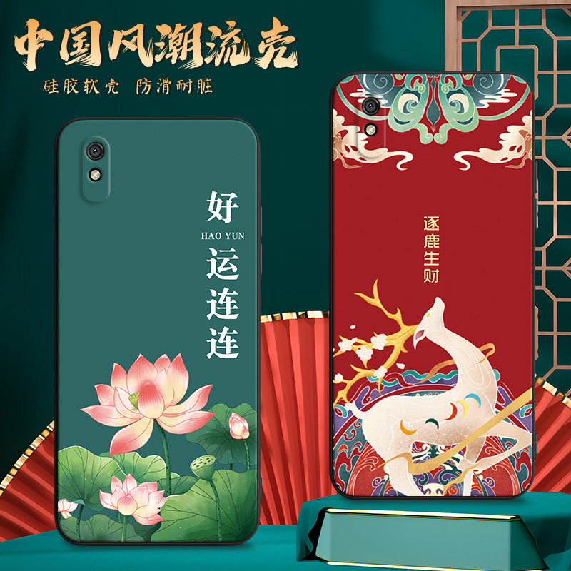 适用红米9a手机壳M2006C3LC膜红迷九A防摔hm时尚hm红咪9A软胶红咪9a网红Miui9a保护套red mi9A全包hm9a超薄潮