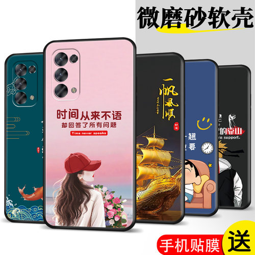 适用op5pro手机壳PDSM00膜oppoReno5pro网红Rneo5pro保护套ren05pro软胶reon5pro防摔PDSMo0时尚Ren05pr0全包