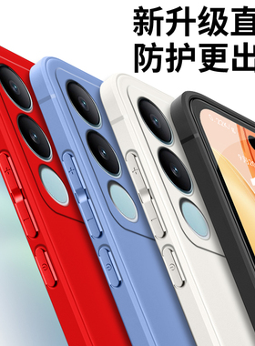 适用vivos17pro手机壳V2284A软胶vlvos17pr0保护套vos17pro网红vovis17pro时尚viviosl7pro防摔vovo s17pro潮