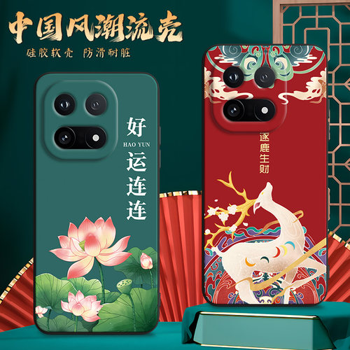 适用iqoo15手机壳V2505A膜V25o5A网红iqqo 15防摔iq0015保护套Ipoo15时尚Ioqo15软胶vo15潮爱酷l5全包超薄