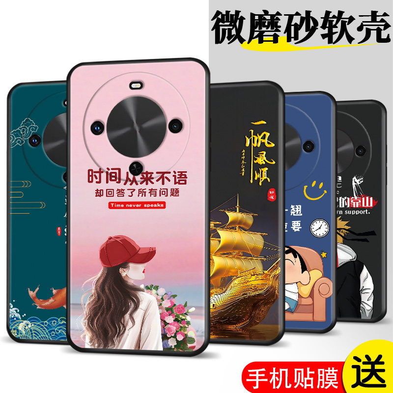 适用唱响70×活力版手机壳BRE-AL00a膜畅想7ox活力版时尚华为畅享70x活力版软胶网红保护套防摔潮超薄全包