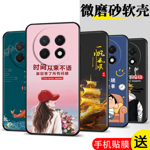 适用华为畅享90promax手机壳CHZ-AL00膜唱响90pr0max软胶90promαx防摔90proma×保护套CHZ-AL0o时尚网红潮