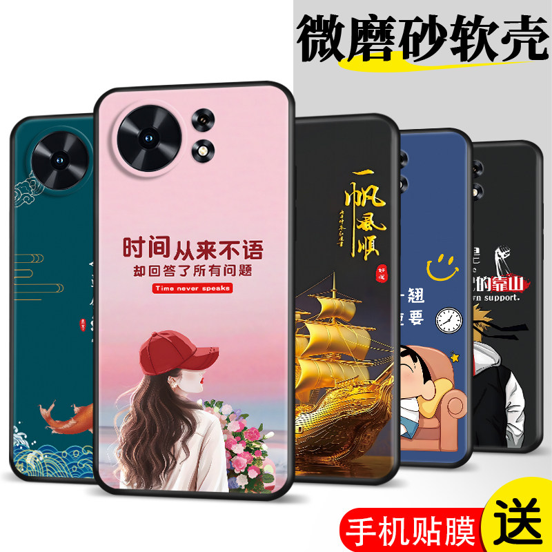 适用化为麦芒40手机壳 TYH651M-02膜Hw麦芒4o保护套华为麦芒40软胶时尚防摔网红全包超薄潮
