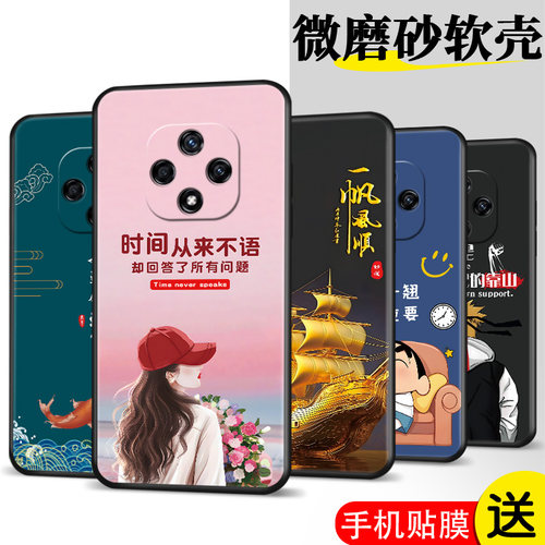 适用5G手机壳MNT-BD00膜华为Nova9z 5G软胶化为Novα9z保护套Hwn0va9z网红MNT-BD0o时尚防摔全包潮超薄