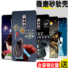 适用vivox27pro手机壳v1836a保护套vivex防摔wiwox软胶vovix网红vlvox27pr0时尚viv0v1836t潮viv0x27pro全包