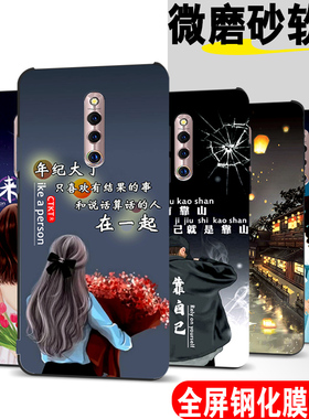 适用vivox27pro手机壳v1836a保护套vivex防摔wiwox软胶vovix网红vlvox27pr0时尚viv0v1836t潮viv0x27pro全包