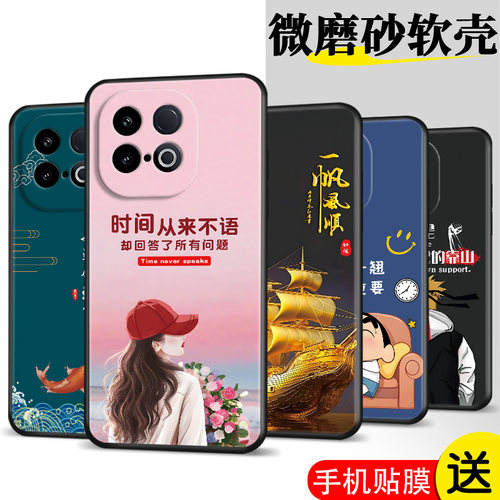 适用爱酷Zl0turbo手机壳V2452A膜ipooZ10turbo时尚Ioqoz10turb0网红Z10turbo保护套iqooZ10turbo防摔软胶超薄