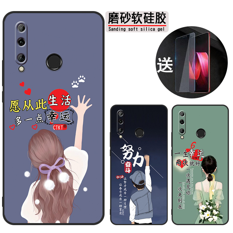适用华为畅享9s手机壳POT-AL00a时尚畅响九s软胶容耀20i防摔容耀20l网红p0t-al00保护套p0t-tl00超薄潮全包
