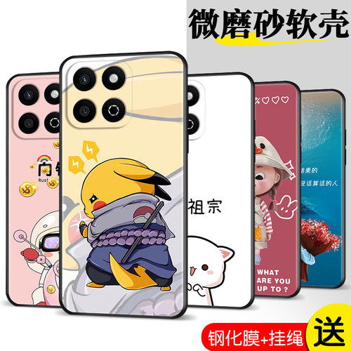 适用荣耀Play9T手机壳honor华为ALT一AN00保护套pius玩畅ALTANOO