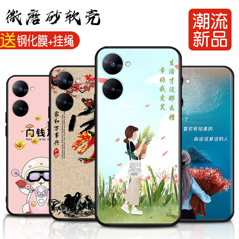 适用于realmeV30手机壳真我V30tOPPO硅胶RMX3619保护套oppov男361