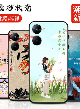 适用于realmeV30手机壳真我V30tOPPO硅胶RMX3619保护套oppov男361