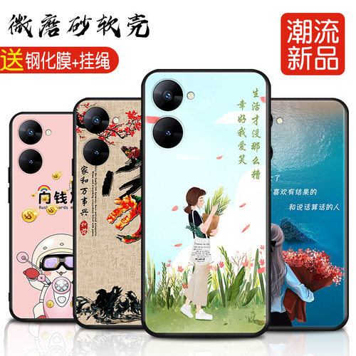 适用于realmeV30手机壳真我V30tOPPO硅胶RMX3619保护套oppov男361