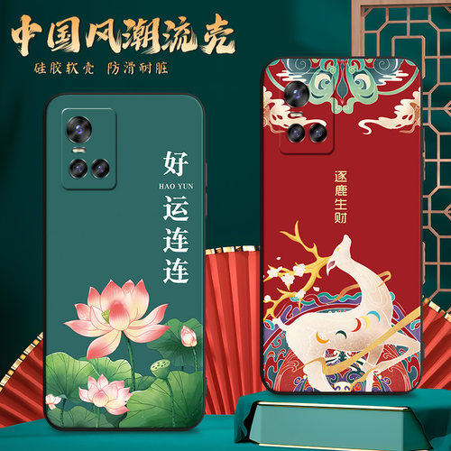 适用voviS10pro手机壳V2121A膜Viv0S10pr0时尚vivoS10pro防摔VovoS10pro网红V2l21A软胶保护套潮全包超薄