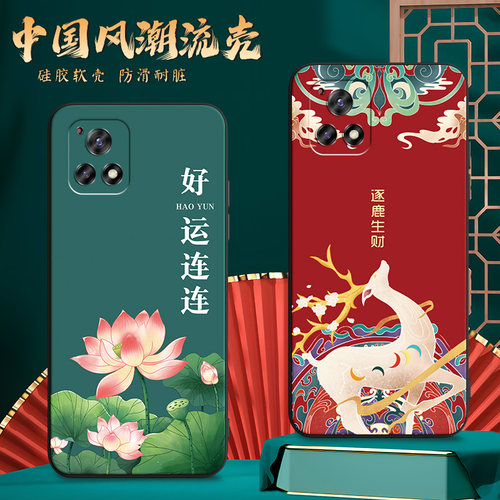 适用vivoY52s手机壳V2057A膜V2054A软胶vivi保护套Voy52s防摔vlvoY52s时尚V2057A/V2o54A网红v1voY52S潮全包