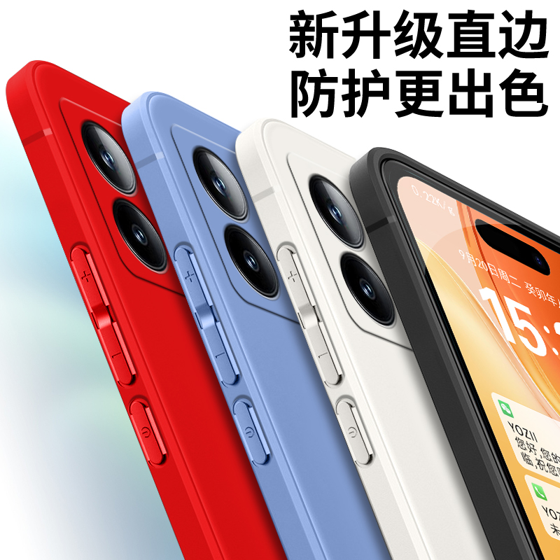 适用iqooneo8手机壳V2301A软胶iq00neo8保护套ipooneo8防摔voneo8时尚爱酷ne08网红v230la潮iqqoneo8全包超薄